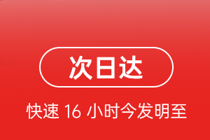 锦州机场托运航空货运 航空货运